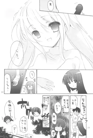 [Hayashi Tugumi - Mizushima Sorahiko] Childhour Fhentai - Page 26