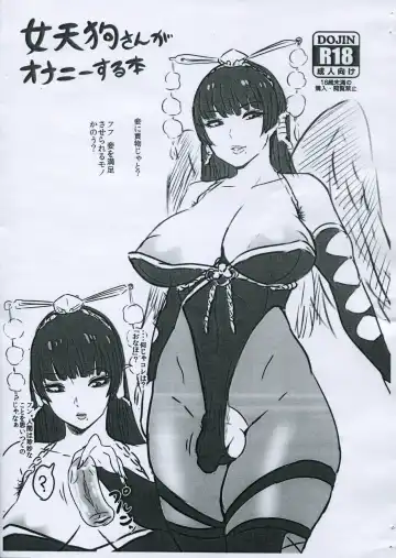 Read [Yokkora] Nyotengu-san ga Onanie Suru Hon - Fhentai.net