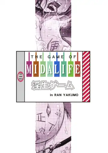 [Imaki Hitotose] Namaiki Yakumo Ran no Game Aratame Fhentai - Page 2