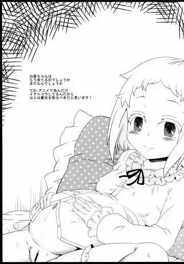 [Izuki Jirou] Shippai nanka Shite inai!! Fhentai - Page 13