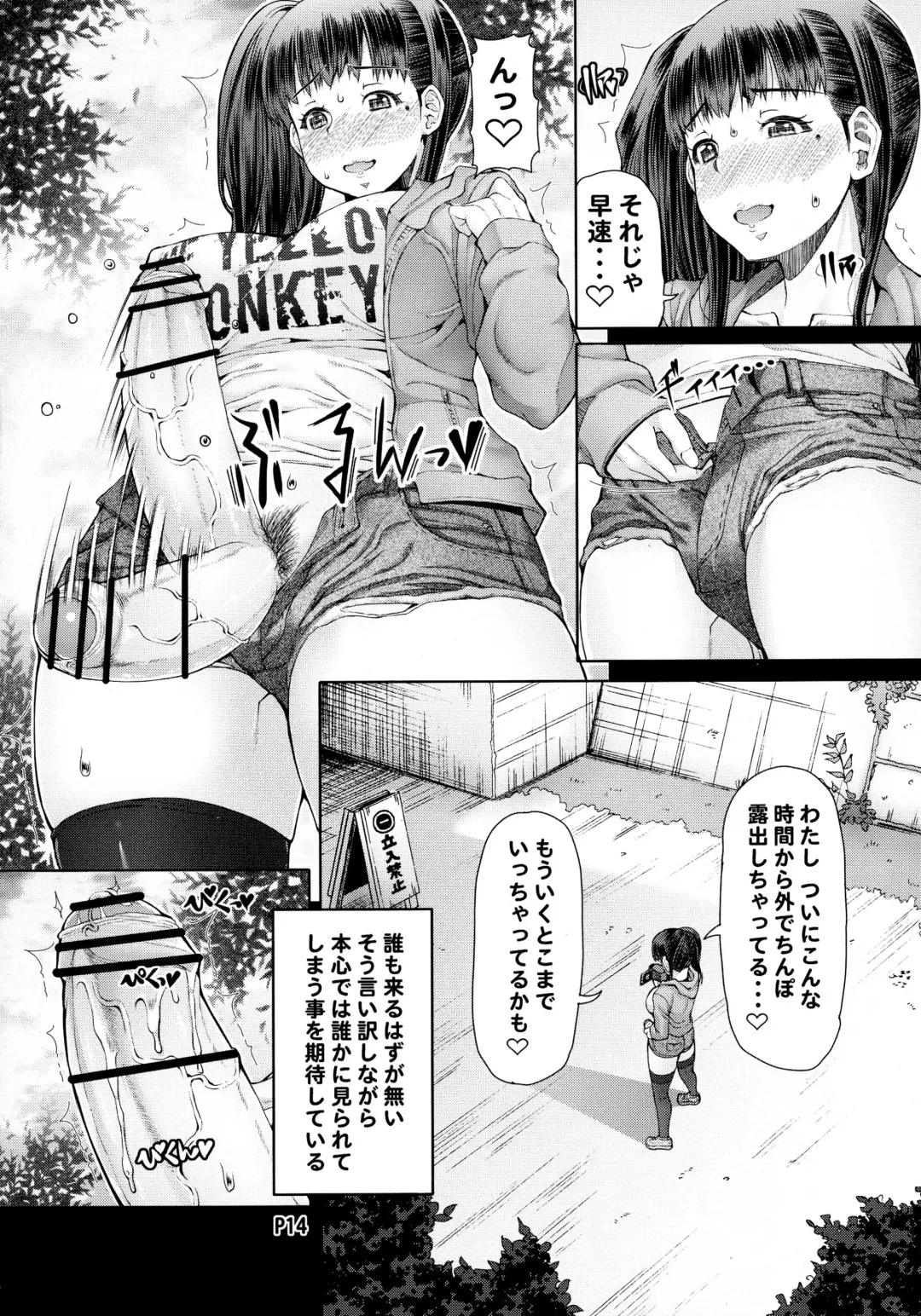 [Red-rum] Futa Ona Daigoshou Fhentai.net - Page 16