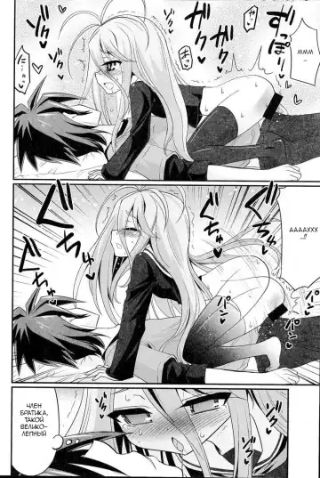 [Hasemi Ryo] Shiro-chan ga Nekomi o osoi ni kuru sou desu Fhentai - Page 13