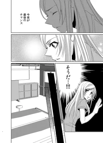 [Nitoh Yuhsa] Mitujyoku Marmot - Do S Doctor no Himitsu Love Fhentai - Page 59