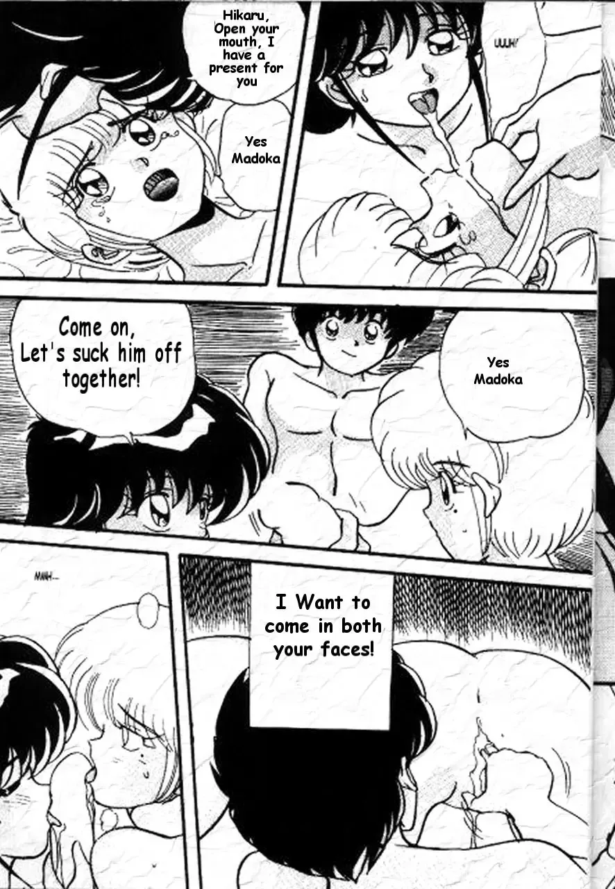 [Maro] Pussy Road Fhentai - Page 8