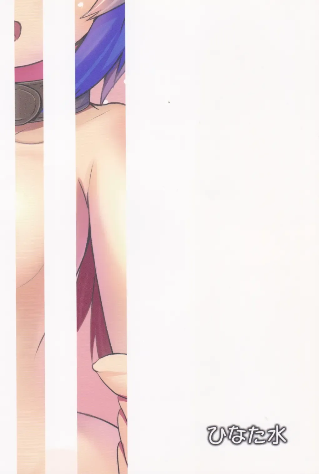 [Hinami] Shiawase Kakin Keikaku Fhentai - Page 15