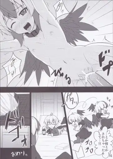 [Hinami] Shiawase Kakin Keikaku Fhentai - Page 13