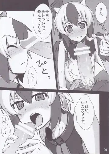 [Hinami] Shiawase Kakin Keikaku Fhentai - Page 6