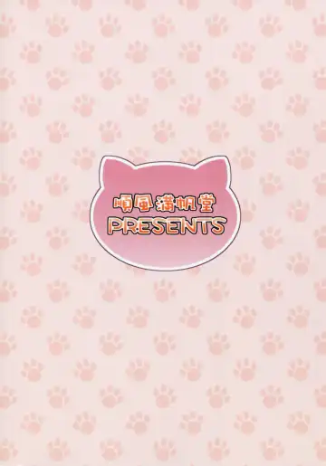 [Hida Tatsuo] MajiMegaNekoNyan! Fhentai - Page 2