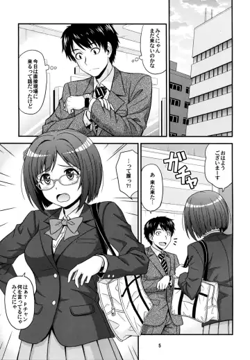 [Hida Tatsuo] MajiMegaNekoNyan! Fhentai - Page 5