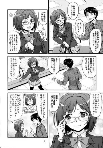 [Hida Tatsuo] MajiMegaNekoNyan! Fhentai - Page 6