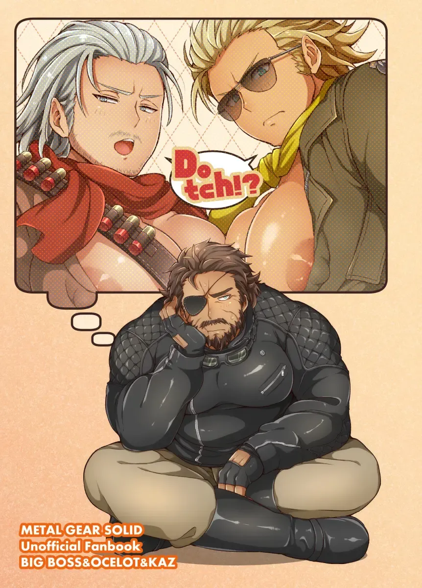 [Yawaraka Onikudan] Docchika Nante Kimeraren! Fhentai - Page 51