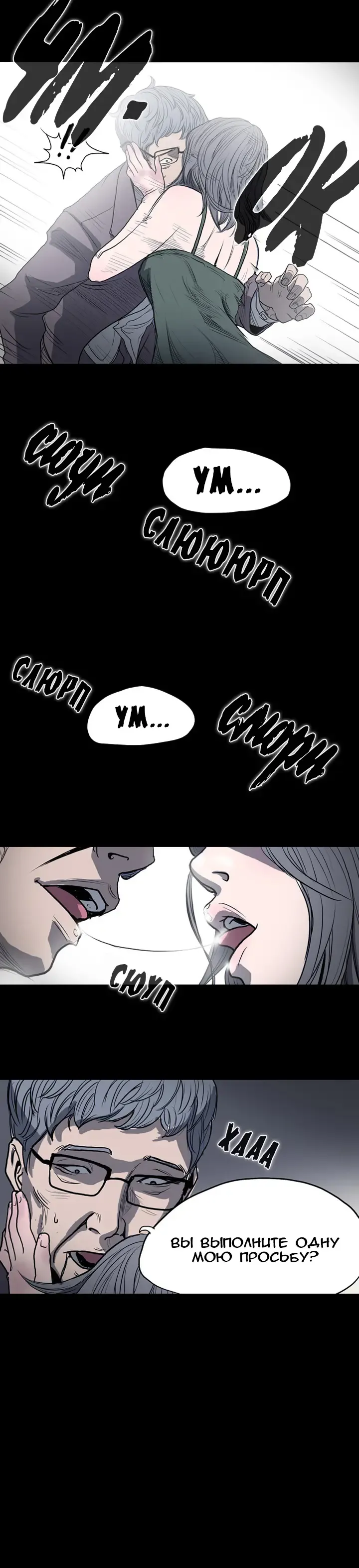 Disrespectful Bitch Ch.1-40 Fhentai.net - Page 22