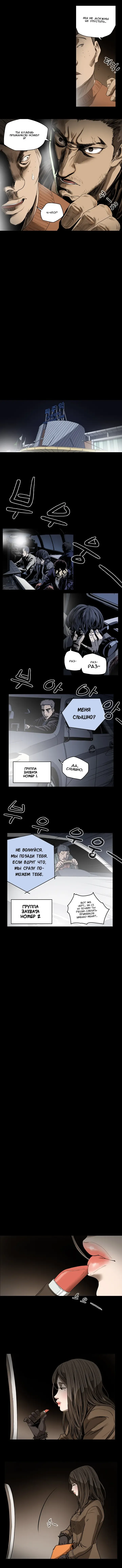 Disrespectful Bitch Ch.1-40 Fhentai.net - Page 275