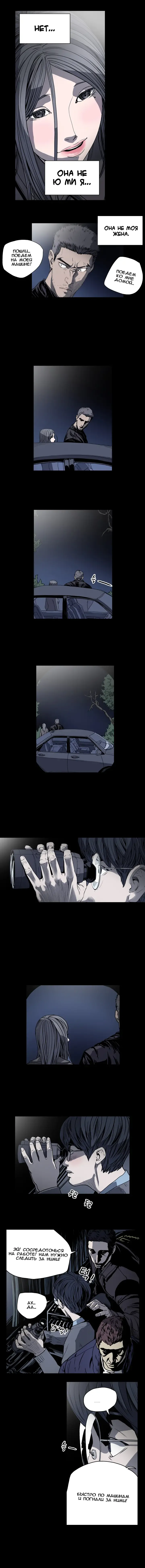 Disrespectful Bitch Ch.1-40 Fhentai.net - Page 289