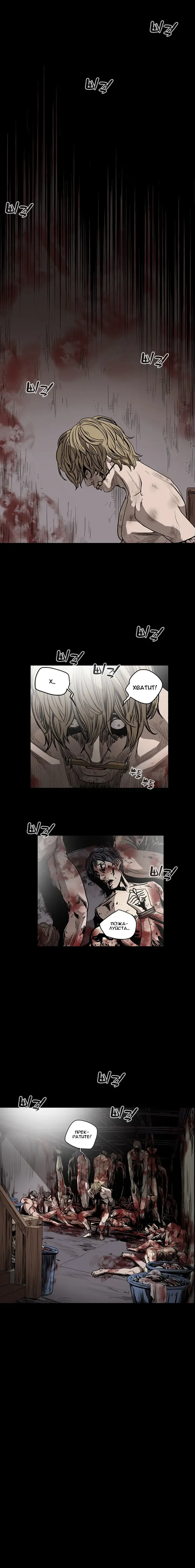 Disrespectful Bitch Ch.1-40 Fhentai.net - Page 307