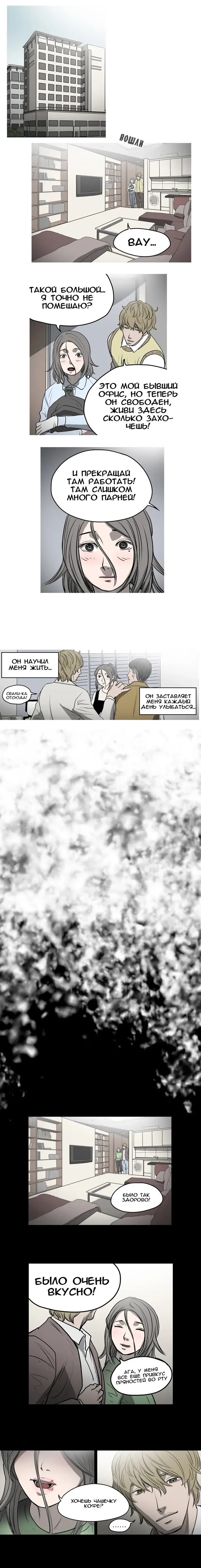 Disrespectful Bitch Ch.1-40 Fhentai.net - Page 52