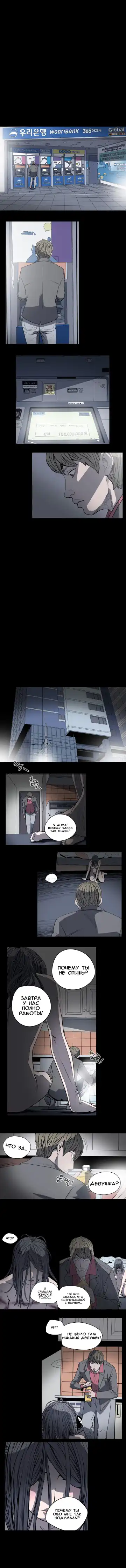 Disrespectful Bitch Ch.1-40 Fhentai.net - Page 199