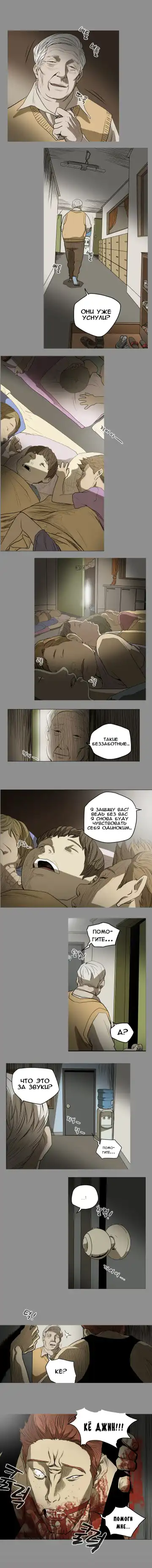 Disrespectful Bitch Ch.1-40 Fhentai.net - Page 227