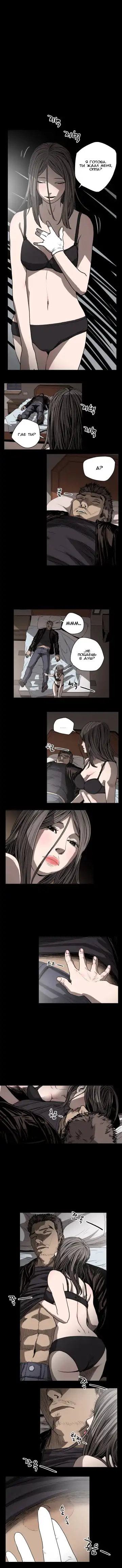 Disrespectful Bitch Ch.1-40 Fhentai.net - Page 291