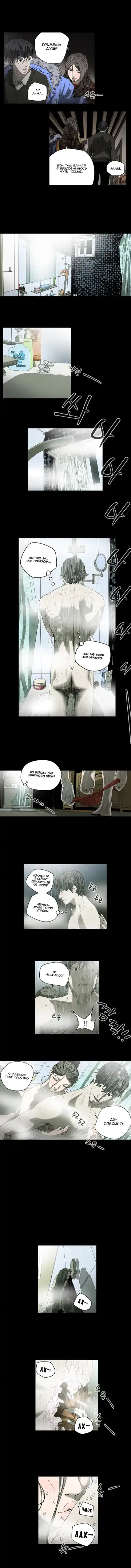 Disrespectful Bitch Ch.1-40 Fhentai.net - Page 302