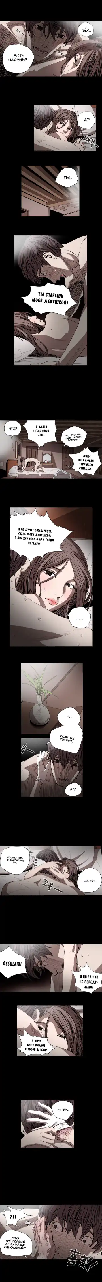 Disrespectful Bitch Ch.1-40 Fhentai.net - Page 310