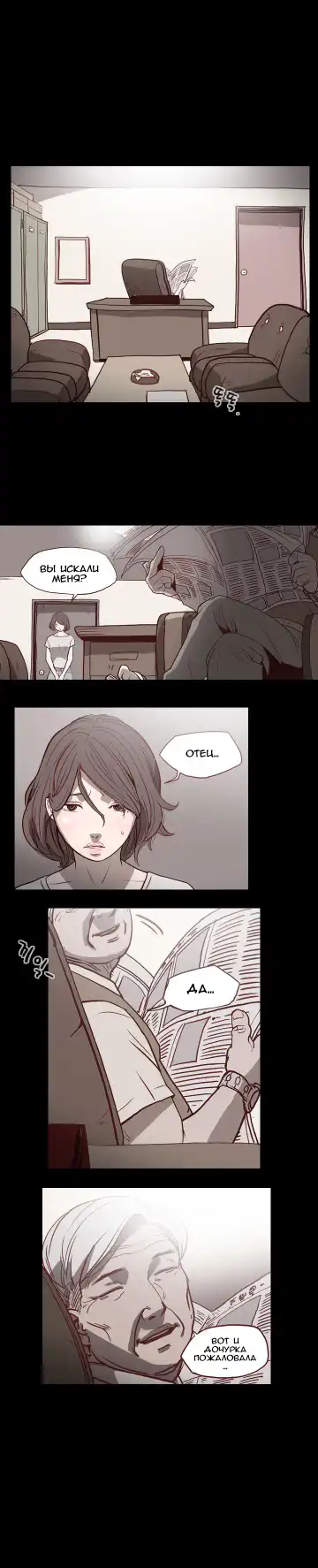 Disrespectful Bitch Ch.1-40 Fhentai.net - Page 5