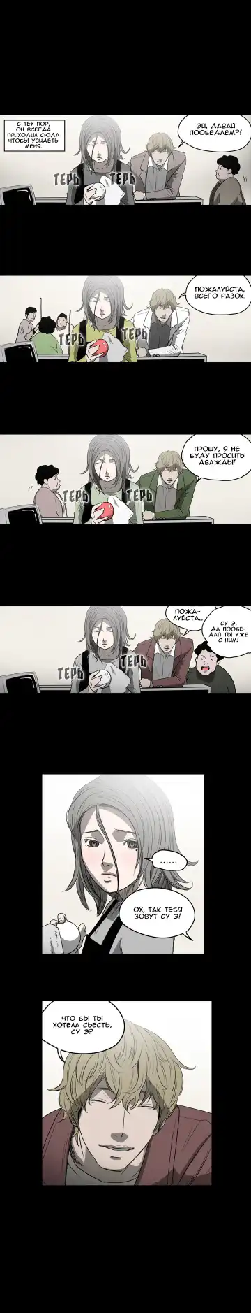 Disrespectful Bitch Ch.1-40 Fhentai.net - Page 50