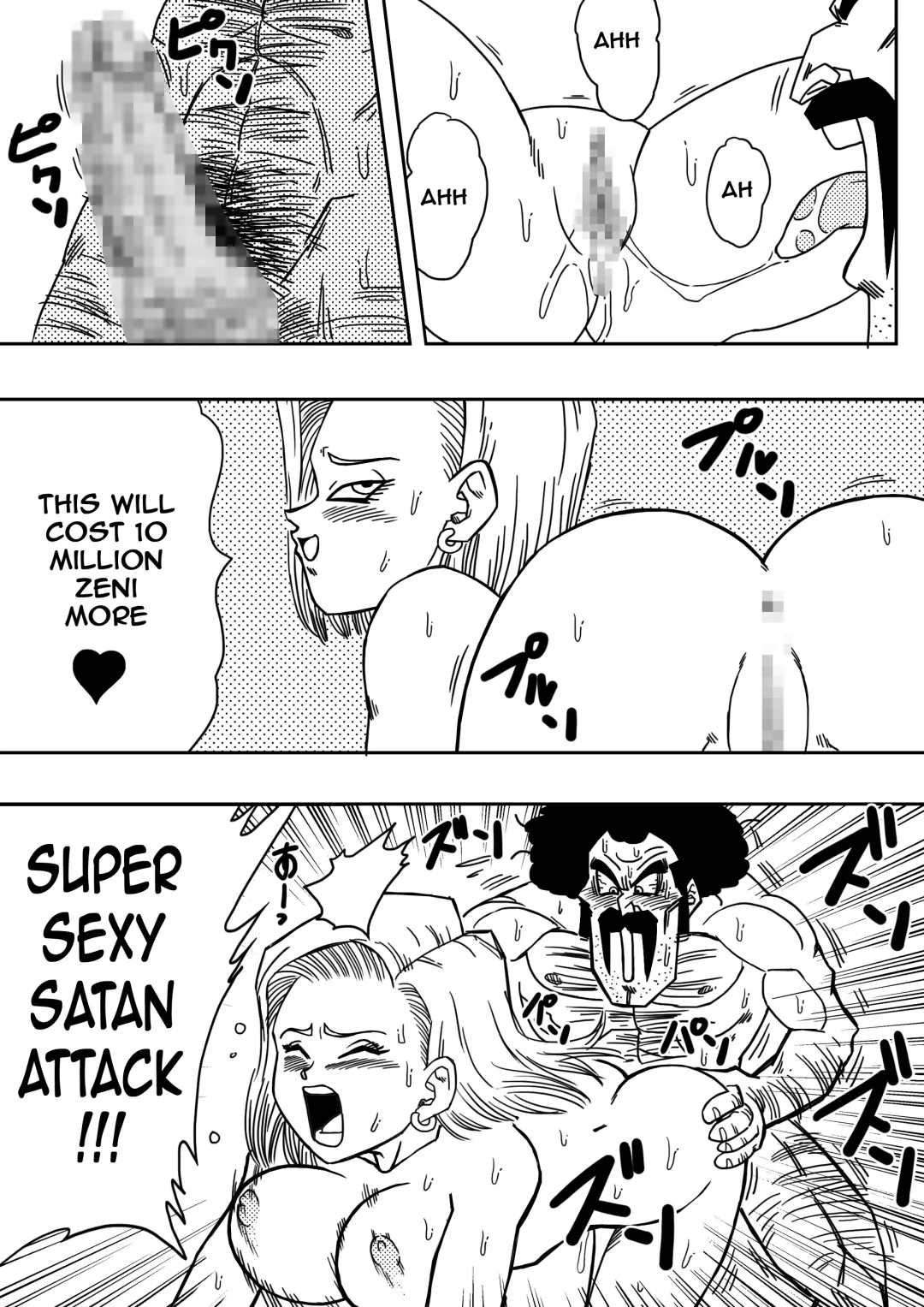 [Yamamoto] 18-gou to Mister Satan!! Seiteki Sentou! | Android N18 and Mr. Satan!! Sexual Intercourse Between Fighters! Fhentai.net - Page 9