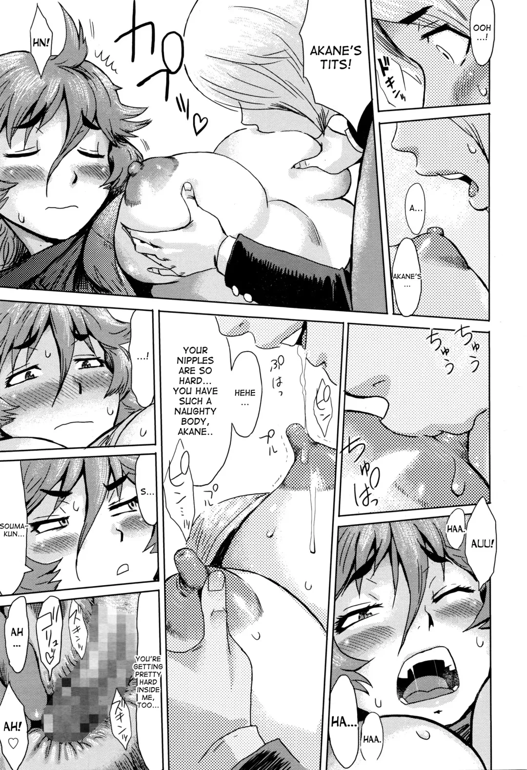 [Kuroiwa Menou - Yokkora] Oni-Kawa! Fhentai.net - Page 13