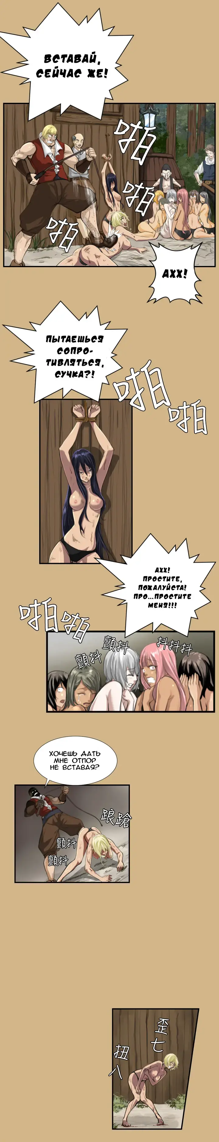 [Hong Banjang] Aharoo Ch.1-16 Fhentai.net - Page 23