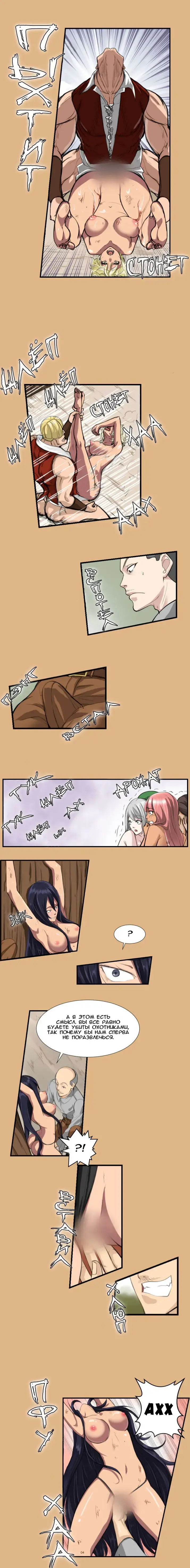 [Hong Banjang] Aharoo Ch.1-16 Fhentai.net - Page 29