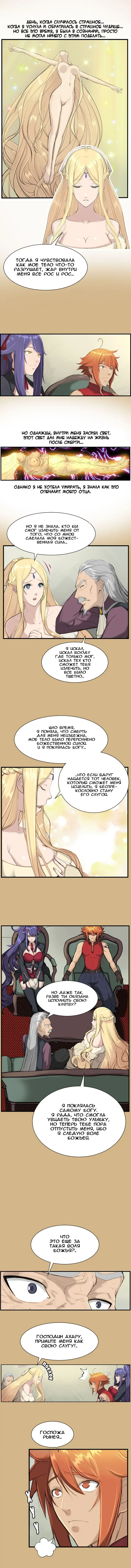 [Hong Banjang] Aharoo Ch.1-16 Fhentai.net - Page 129