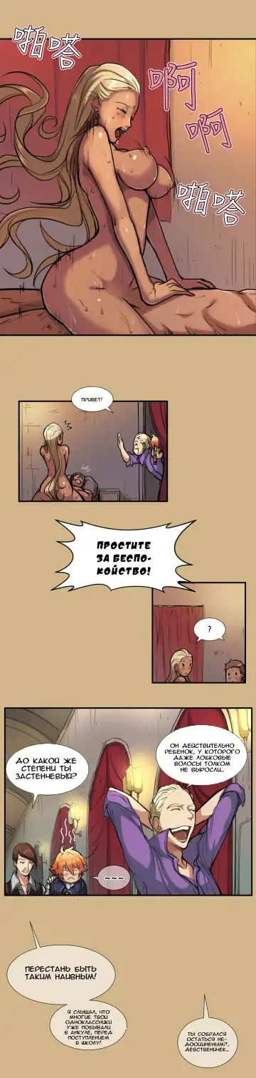 [Hong Banjang] Aharoo Ch.1-16 Fhentai - Page 20