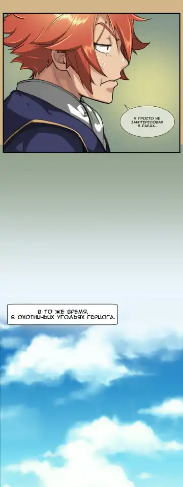 [Hong Banjang] Aharoo Ch.1-16 Fhentai - Page 21