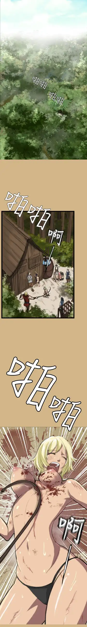 [Hong Banjang] Aharoo Ch.1-16 Fhentai - Page 22