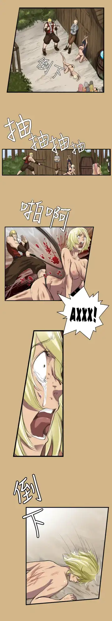 [Hong Banjang] Aharoo Ch.1-16 Fhentai - Page 24