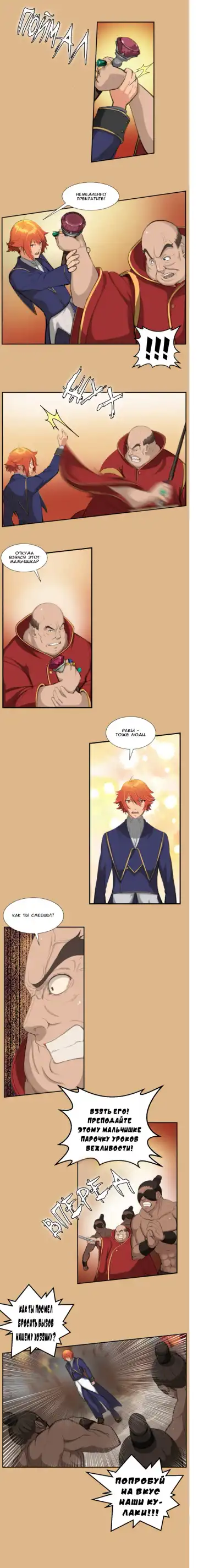 [Hong Banjang] Aharoo Ch.1-16 Fhentai - Page 40