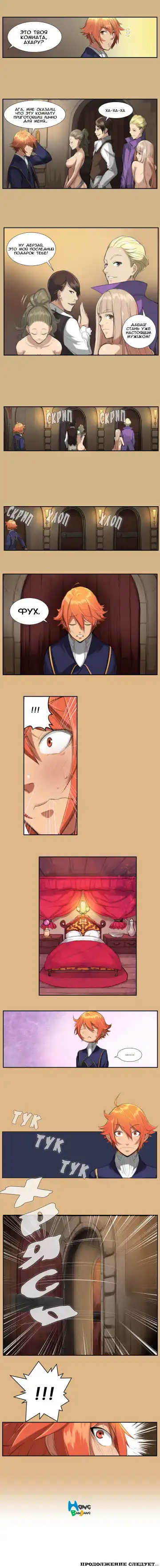 [Hong Banjang] Aharoo Ch.1-16 Fhentai - Page 58