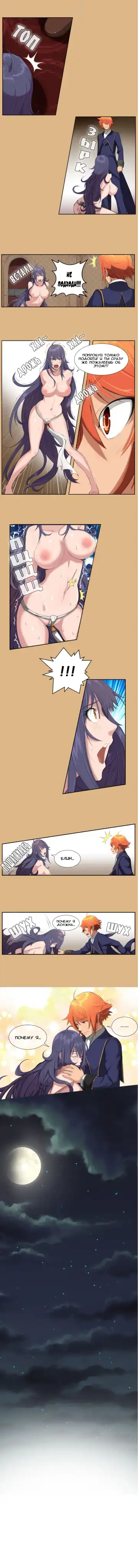 [Hong Banjang] Aharoo Ch.1-16 Fhentai - Page 61