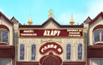 [Hong Banjang] Aharoo Ch.1-16 Fhentai - Page 80