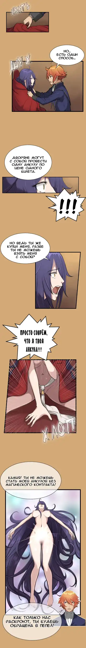 [Hong Banjang] Aharoo Ch.1-16 Fhentai - Page 84