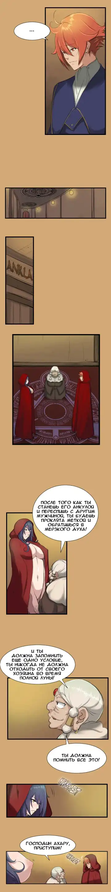 [Hong Banjang] Aharoo Ch.1-16 Fhentai - Page 86