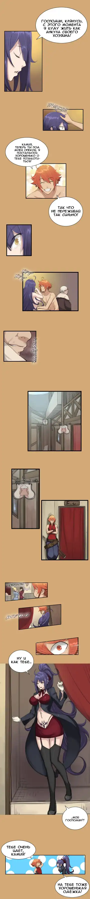 [Hong Banjang] Aharoo Ch.1-16 Fhentai - Page 88