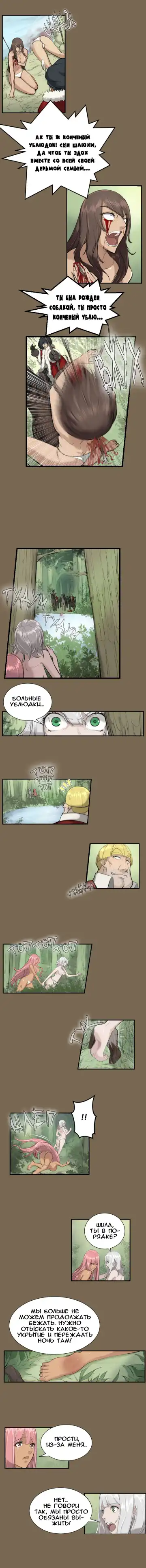 [Hong Banjang] Aharoo Ch.1-16 Fhentai - Page 95