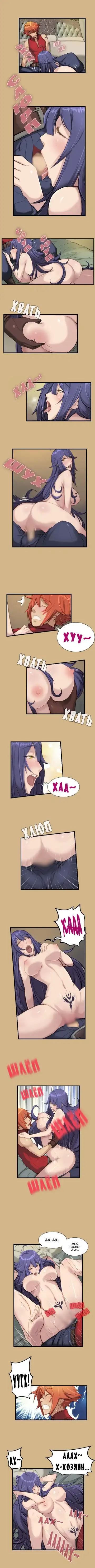 [Hong Banjang] Aharoo Ch.1-16 Fhentai - Page 100