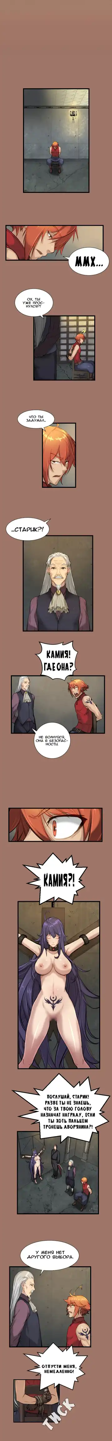 [Hong Banjang] Aharoo Ch.1-16 Fhentai - Page 102