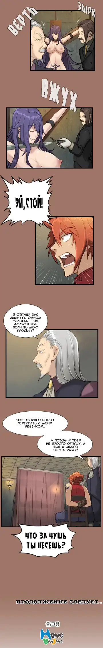 [Hong Banjang] Aharoo Ch.1-16 Fhentai - Page 103