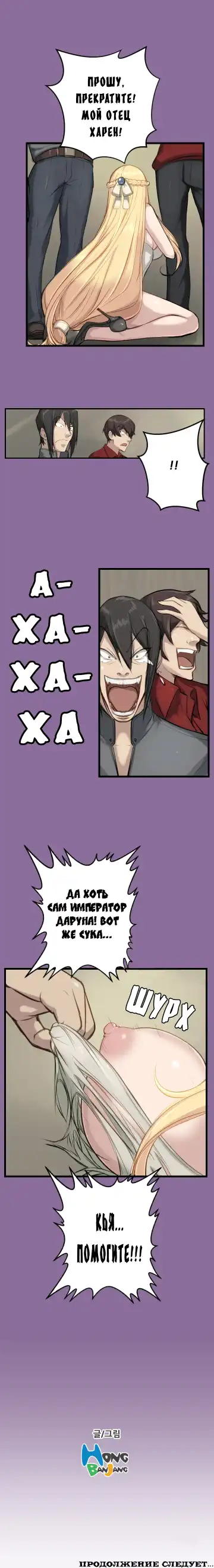 [Hong Banjang] Aharoo Ch.1-16 Fhentai - Page 109