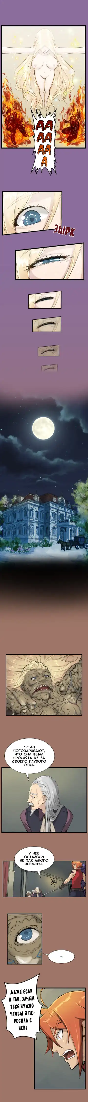 [Hong Banjang] Aharoo Ch.1-16 Fhentai - Page 115