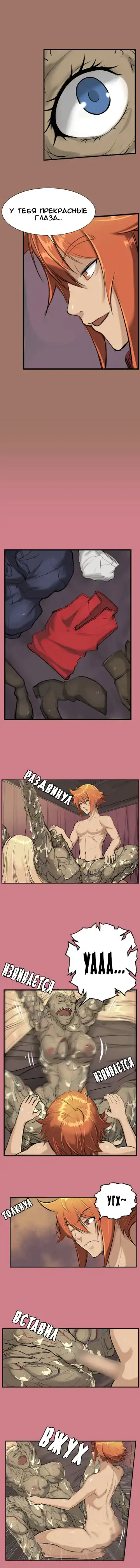 [Hong Banjang] Aharoo Ch.1-16 Fhentai - Page 121